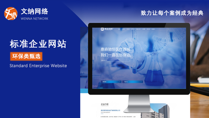 「找上海市网站定制开发服务」网站定制开发公司哪家好