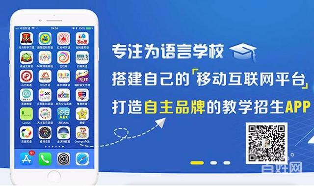 上海服务 上海网站建设 上海软件开发 公司名称: 上海领视信息科技