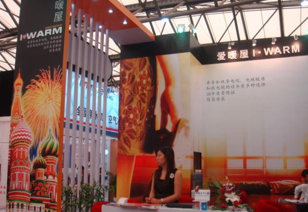 2020上海暖通展览会-网站-2020上海石墨烯采暖展